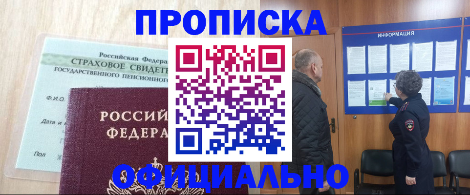 регистрация для школы в Урайе